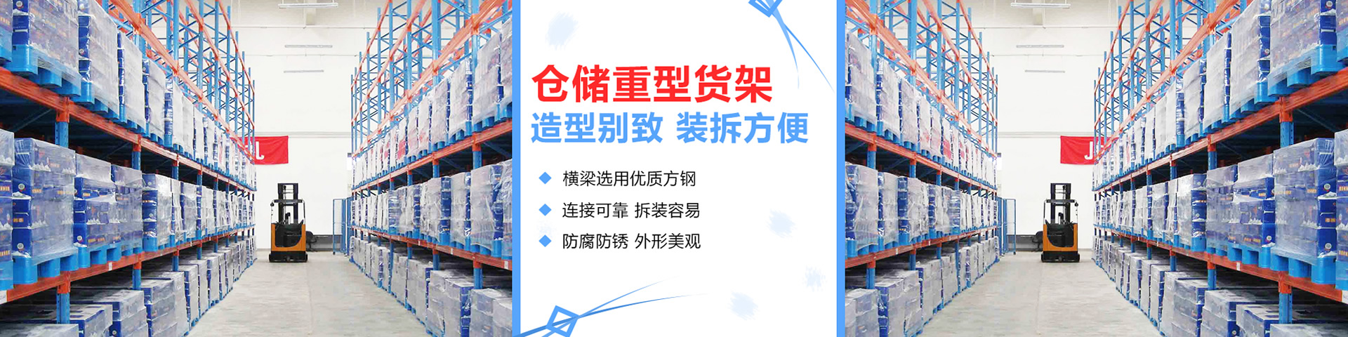 流量標(biāo)定站